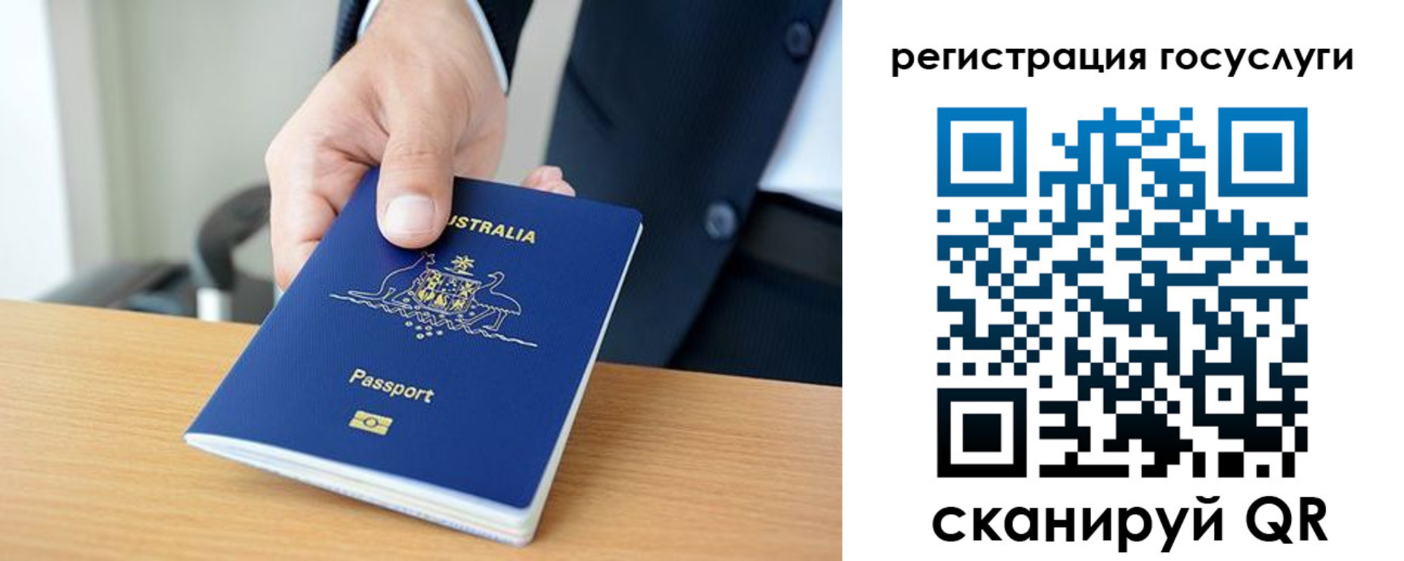 где прописаться в Ахтубинске