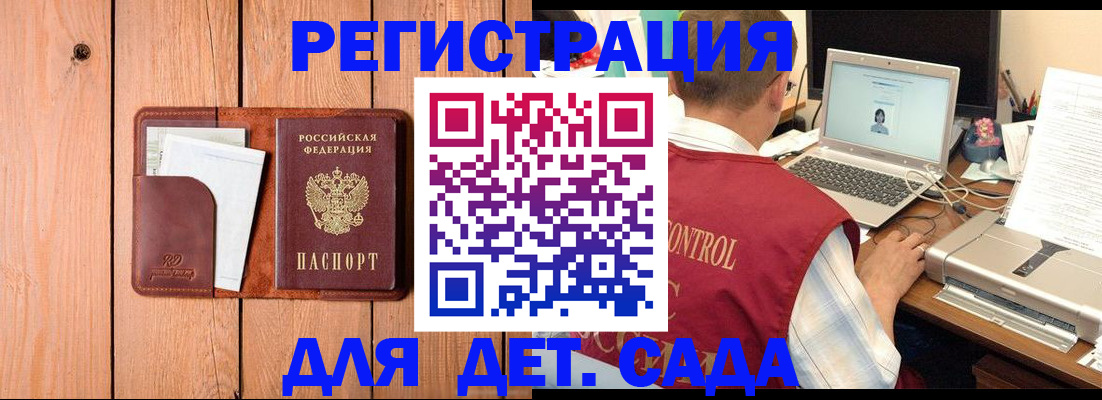 пропишу в квартире в Ахтубинске